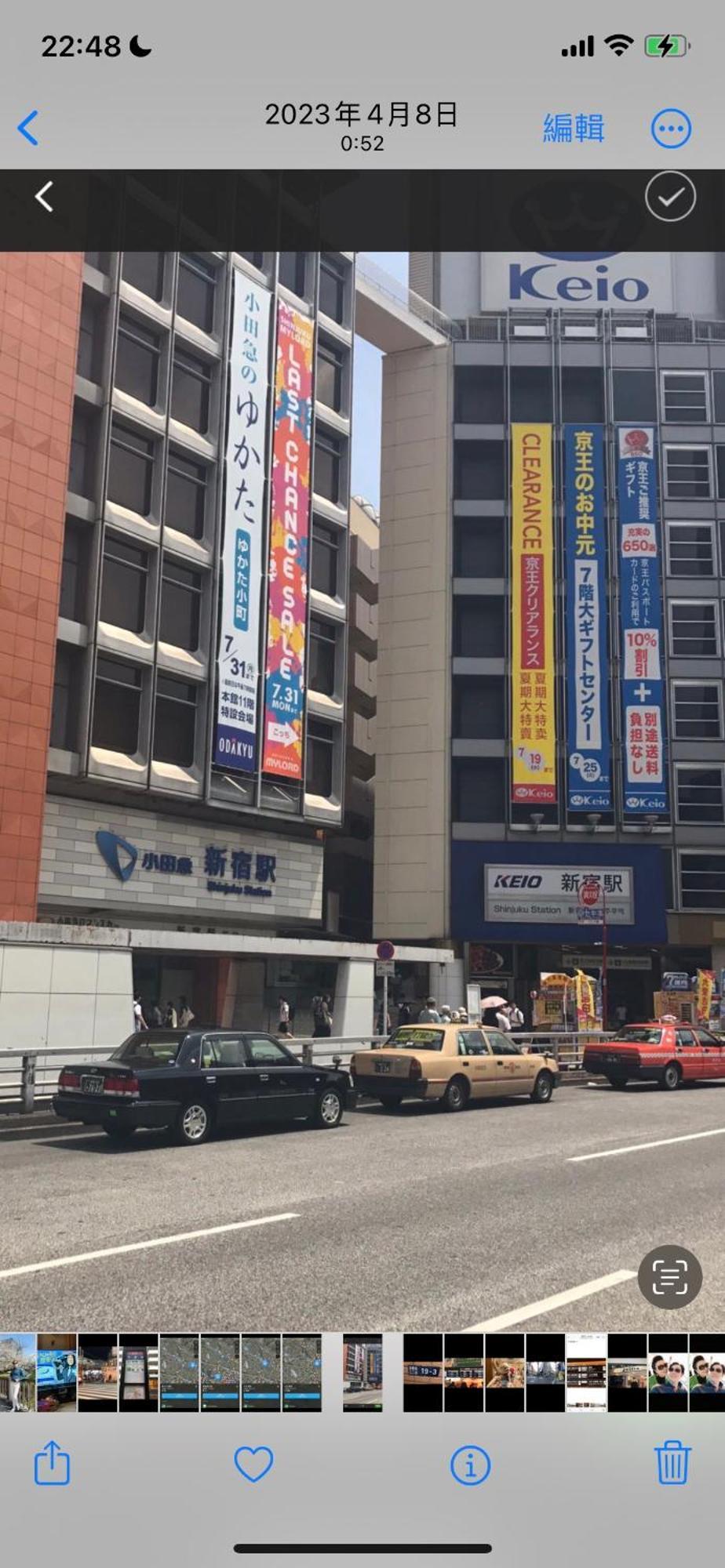 新宿安靜の家-A Quiet Home In Shinjuku - A 26 Square Meter Double Bed Room That Feels Like Home Tokio Exterior foto