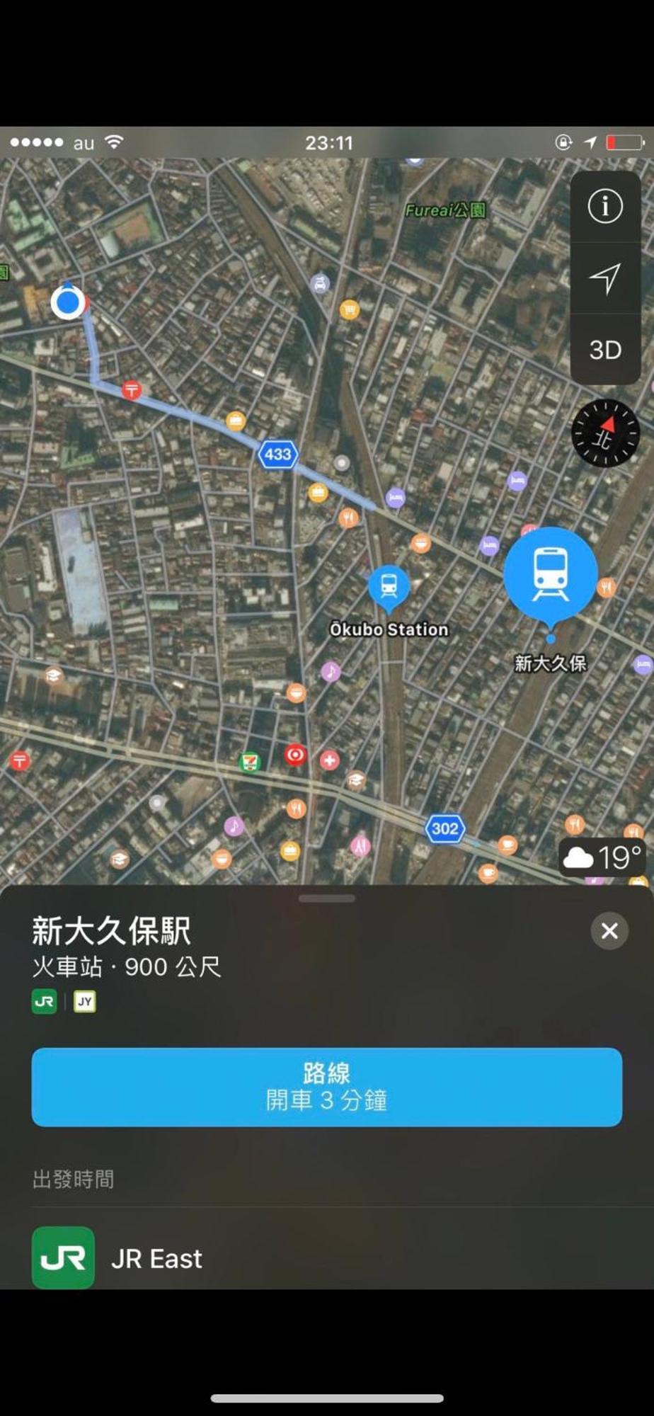 新宿安靜の家-A Quiet Home In Shinjuku - A 26 Square Meter Double Bed Room That Feels Like Home Tokio Exterior foto